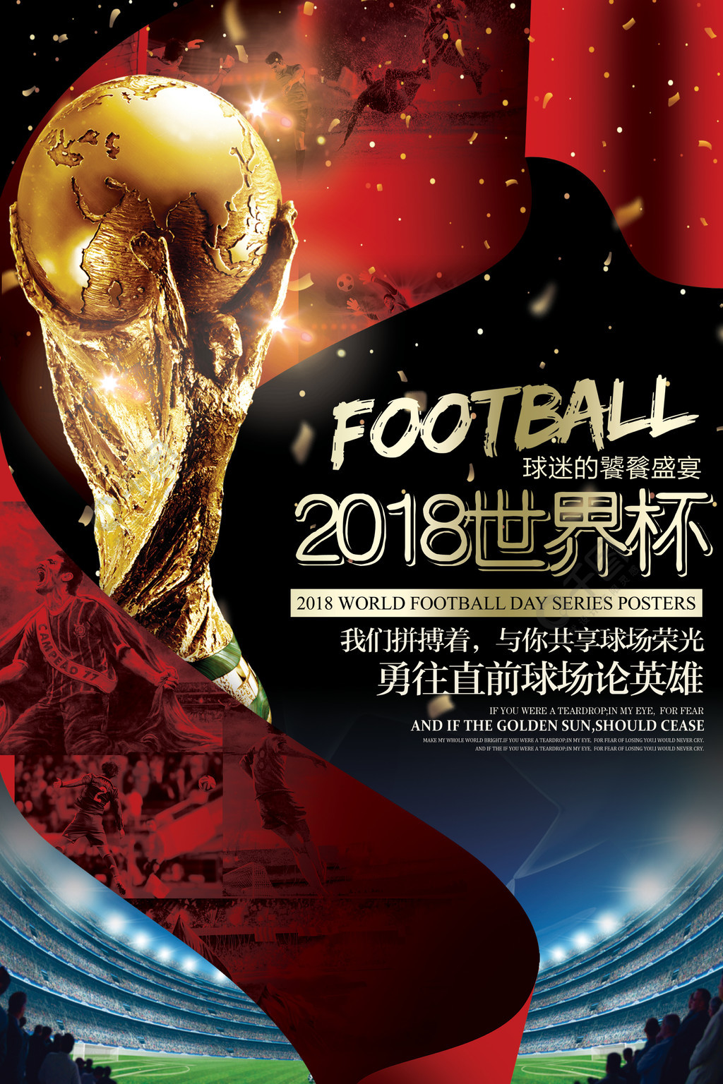 自动风口包装机